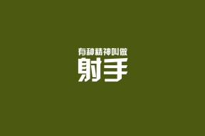 华体会hth-贝蒂斯国家队的华丽复仇，一场狂胜如何改写美加墨世界杯的叙事焦点
