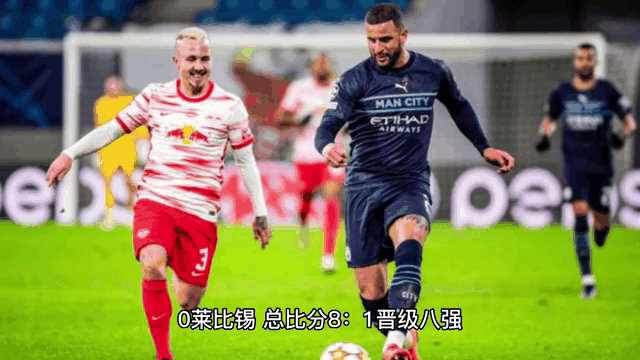 华体会登录-莱比锡绝杀切尔西,内马尔补时绝平欧冠的简单介绍 第2张 华体会登录-莱比锡绝杀切尔西,内马尔补时绝平欧冠的简单介绍 第2张