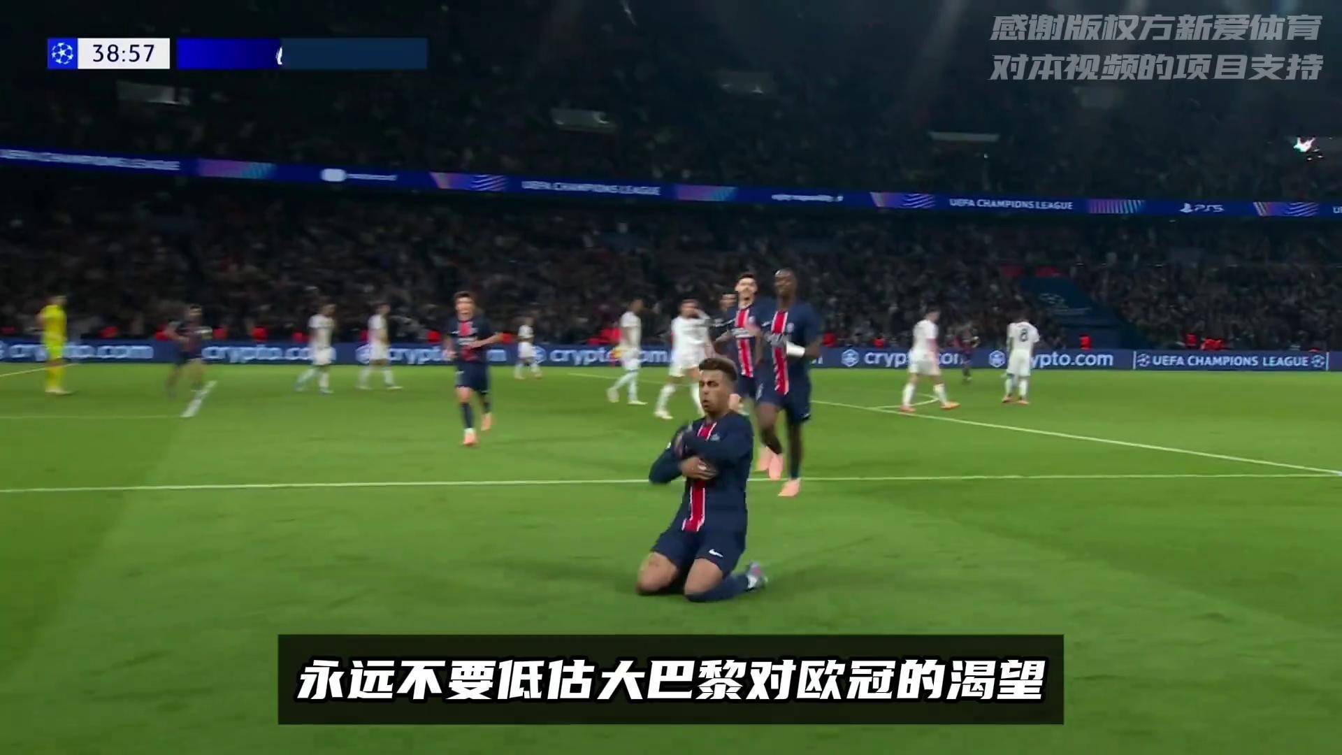 华体会体育-关于马竞险胜曼城，拉莫斯扑点救主欧冠的信息  第2张