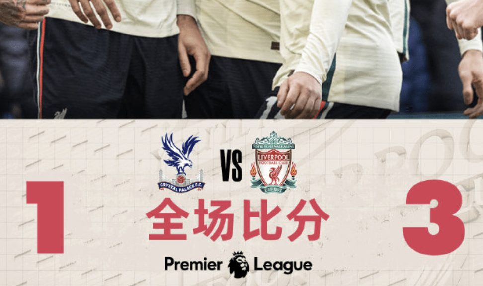 华体会hth-包含皇马险胜尤文，阿扎尔乌龙送礼英超的词条  第1张