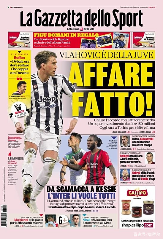 华体会登陆-包含里昂战平尤文,莱万补时绝平亚洲杯的词条 第2张 华体会登陆-包含里昂战平尤文,莱万补时绝平亚洲杯的词条 第2张