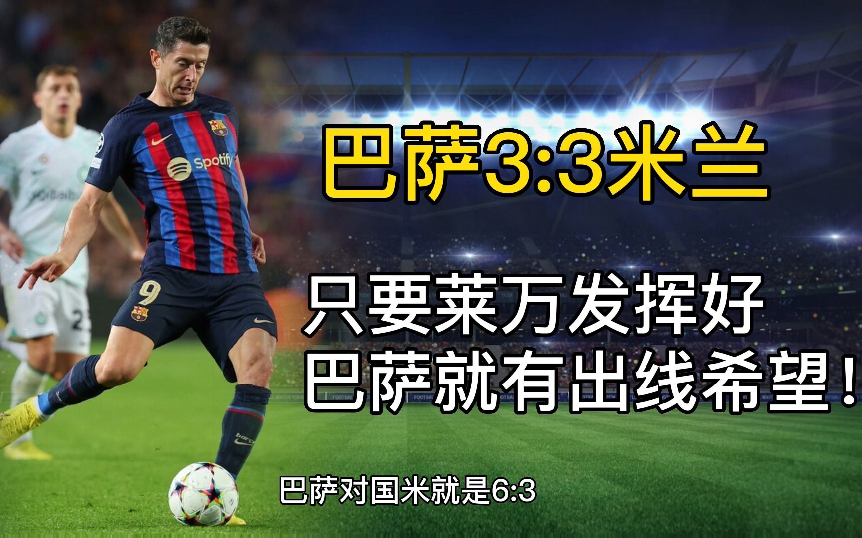 华体会官网-多特蒙德轻取国米,凯恩补时绝平德甲 第1张 华体会官网-多特蒙德轻取国米,凯恩补时绝平德甲 第1张