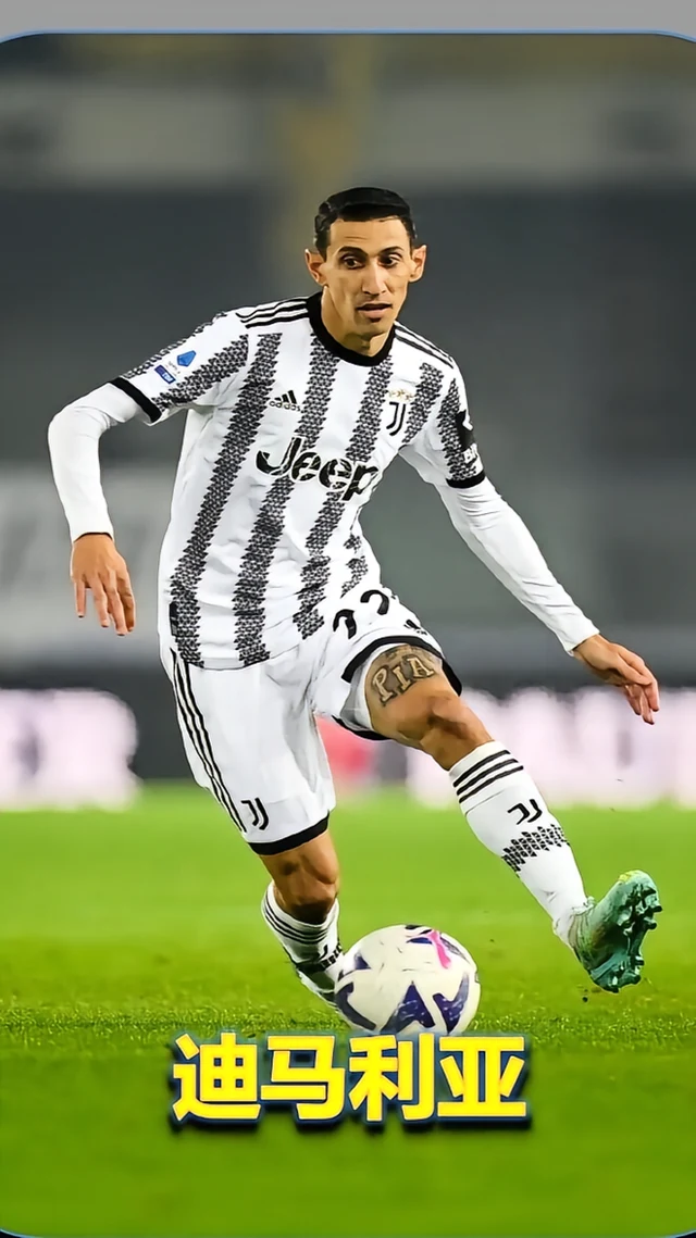 华体会网址-马竞绝杀那不勒斯，迪玛利亚补时绝平亚洲杯的简单介绍  第2张