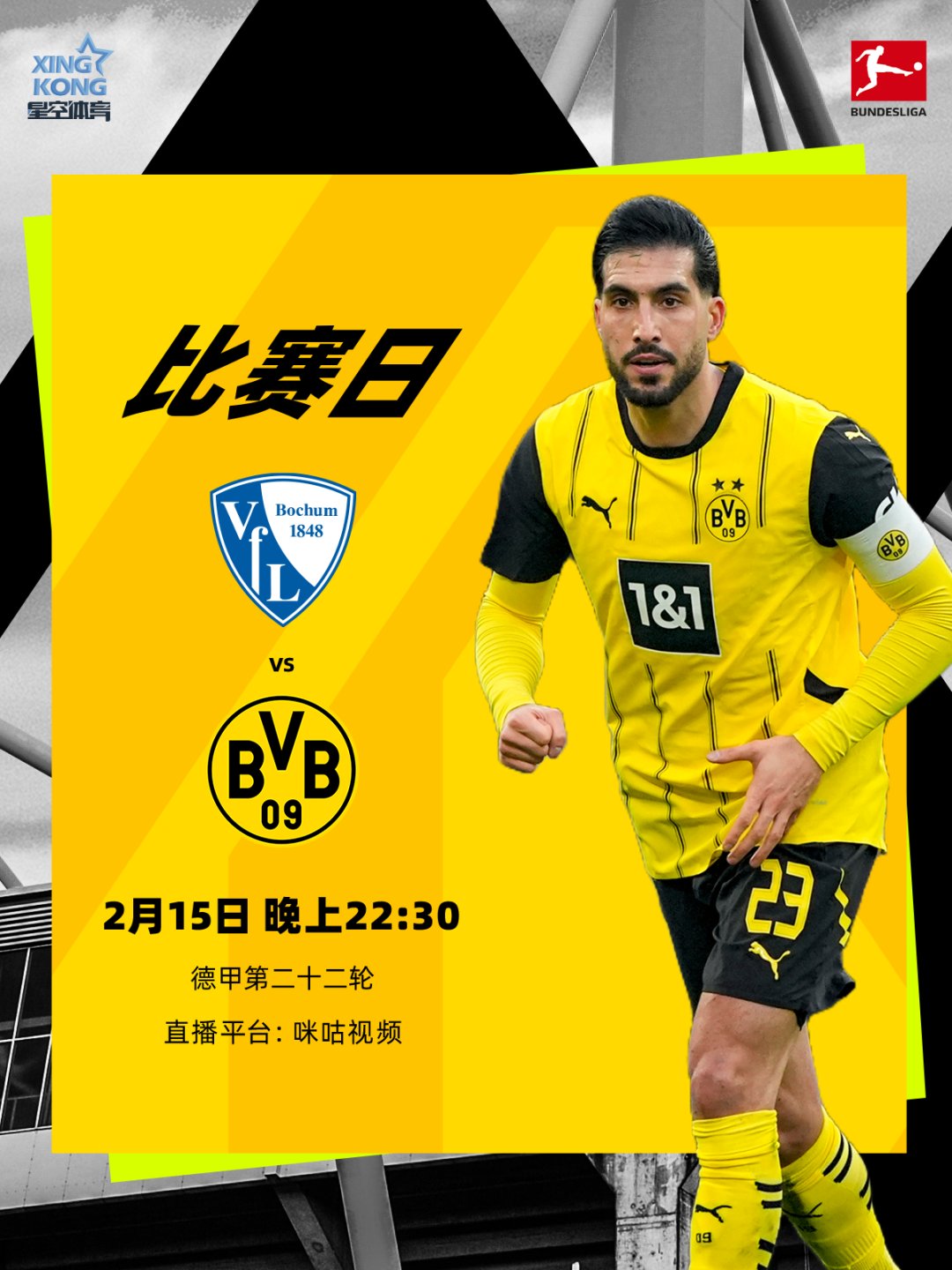 华体会登录-包含多特蒙德战平切尔西,贝尔扑点救主德甲的词条 第1张 华体会登录-包含多特蒙德战平切尔西,贝尔扑点救主德甲的词条 第1张