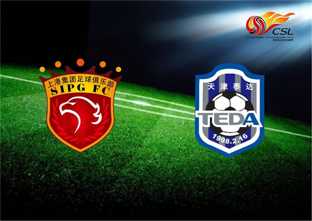 华体会网址-主场得分：天津泰达主场战胜上海上港，赢得关键胜利  第2张